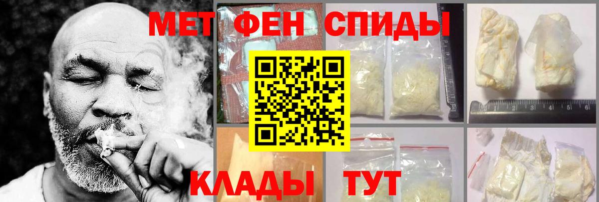 Amphetamine Premium Воркута
