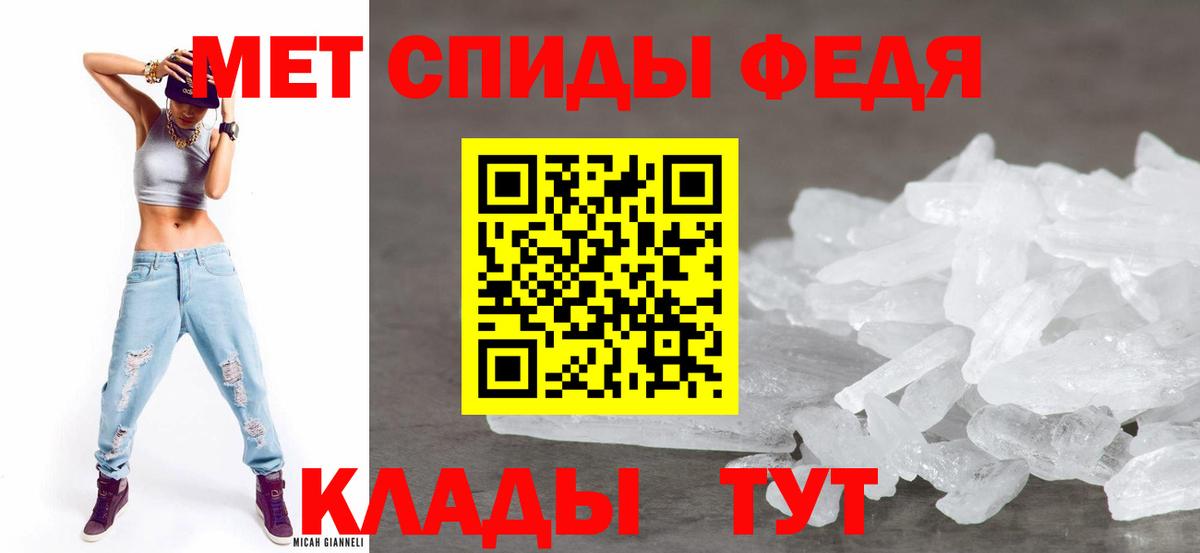Амфетамин 97%  Amphetamine  Воркута  Вход с VPN 