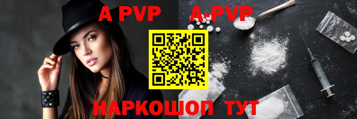 Гашиш  Воркута  Вход с VPN  Кокаин  A PVP СК кристаллы  Меф кристаллы  Гашиш 