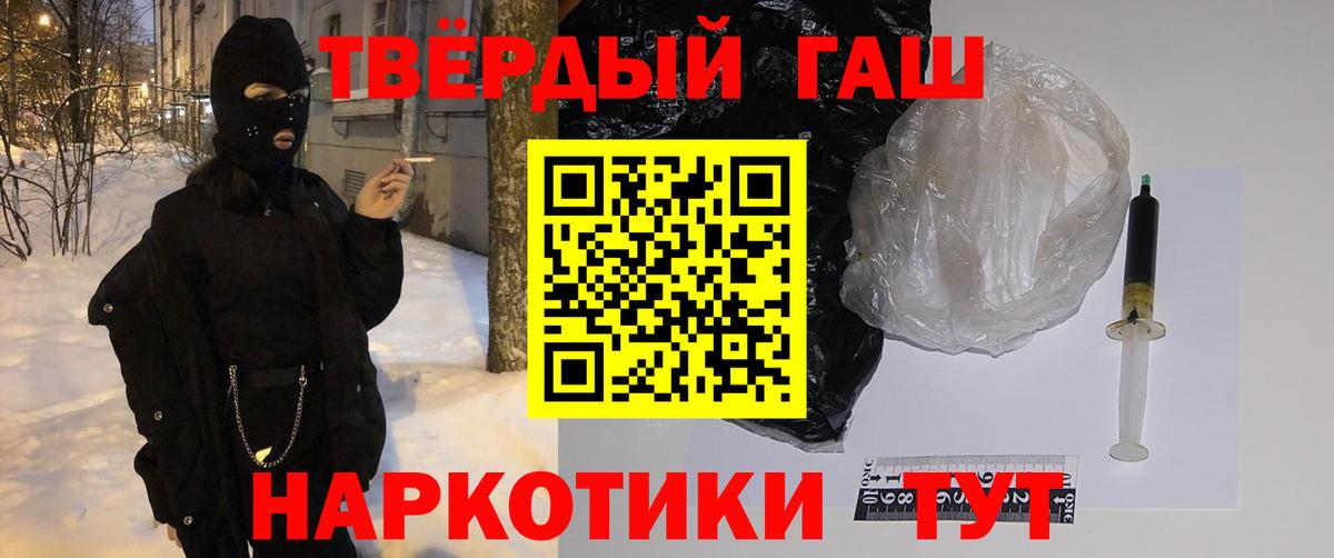 Гашиш гашик  Вход с VPN  сколько стоит  Воркута  ГАШИШ Изолятор 