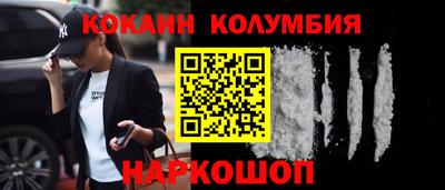 мефедрон VHQ Апрелевка