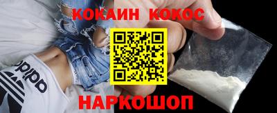 мефедрон Аргун