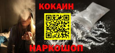 мефедрон Аргун