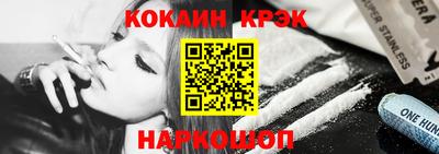 мефедрон Аргун