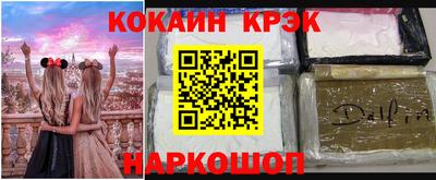 мефедрон Аргун