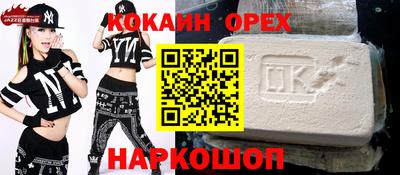 мефедрон VHQ Апрелевка
