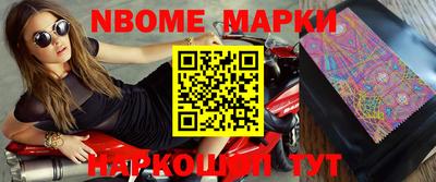 мефедрон VHQ Апрелевка