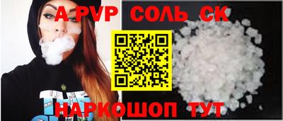 мефедрон VHQ Апрелевка