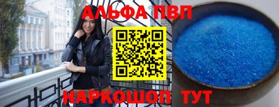 мефедрон VHQ Апрелевка