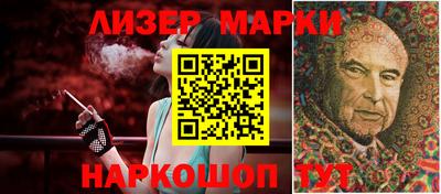 гидра Владикавказ