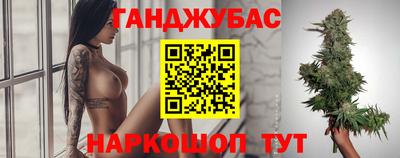 мефедрон VHQ Апрелевка