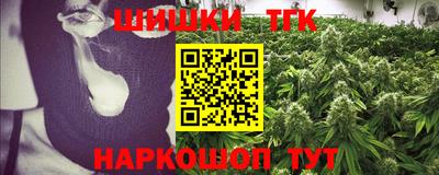 мефедрон Аргун