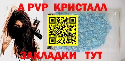 мефедрон VHQ Апрелевка