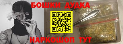 мефедрон Аргун