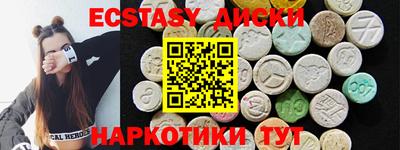мефедрон VHQ Апрелевка