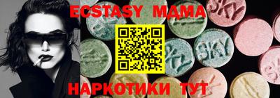 MDMA Premium VHQ Апшеронск