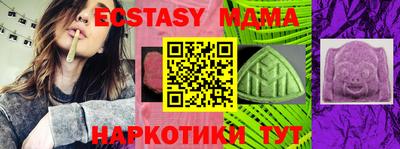 мефедрон VHQ Апрелевка