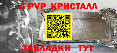 мефедрон VHQ Апрелевка