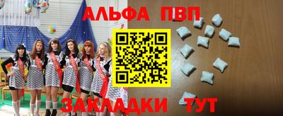 MDMA Premium VHQ Апшеронск