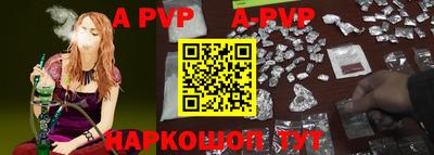 MDMA Premium VHQ Апшеронск