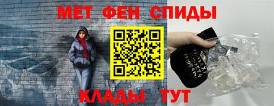 мефедрон VHQ Апрелевка
