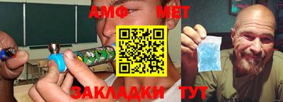 мефедрон Аргун