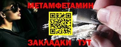 мефедрон VHQ Апрелевка