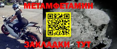 мефедрон Аргун