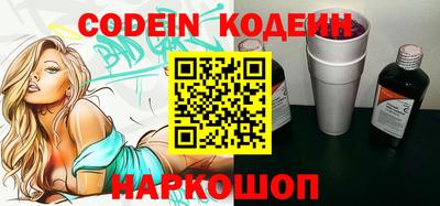мефедрон VHQ Апрелевка