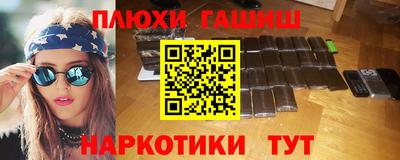 мефедрон Аргун