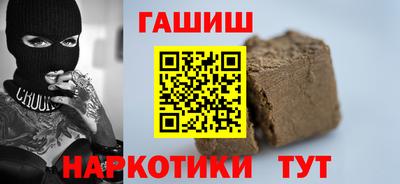 мефедрон VHQ Апрелевка
