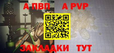 мефедрон Аргун