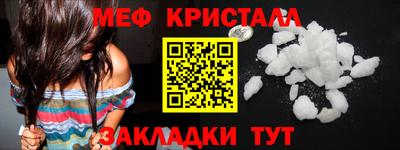 мефедрон VHQ Апрелевка