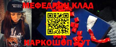 MDMA Premium VHQ Апшеронск