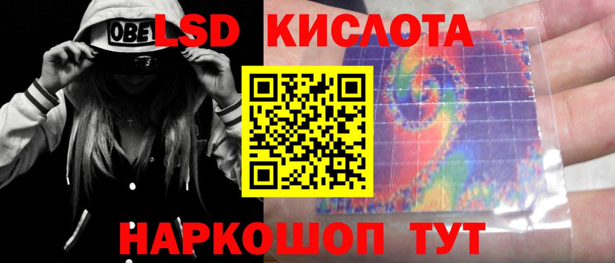 mega ТОР  Вход с VPN  Воркута  ЛСД экстази кислота 