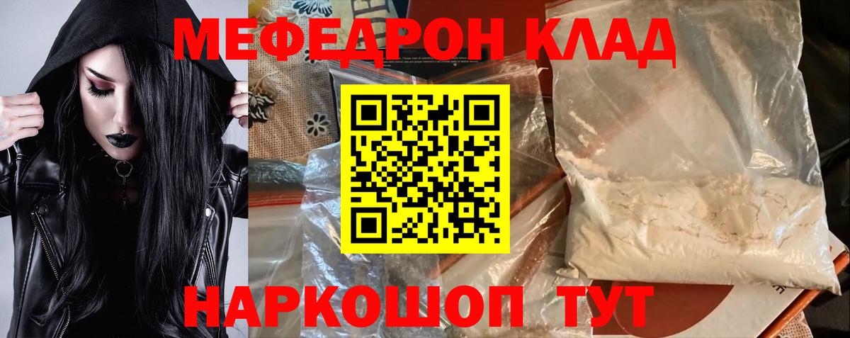 Воркута  МЕФ  OMG ссылка  Меф 4 MMC  Вход с VPN 