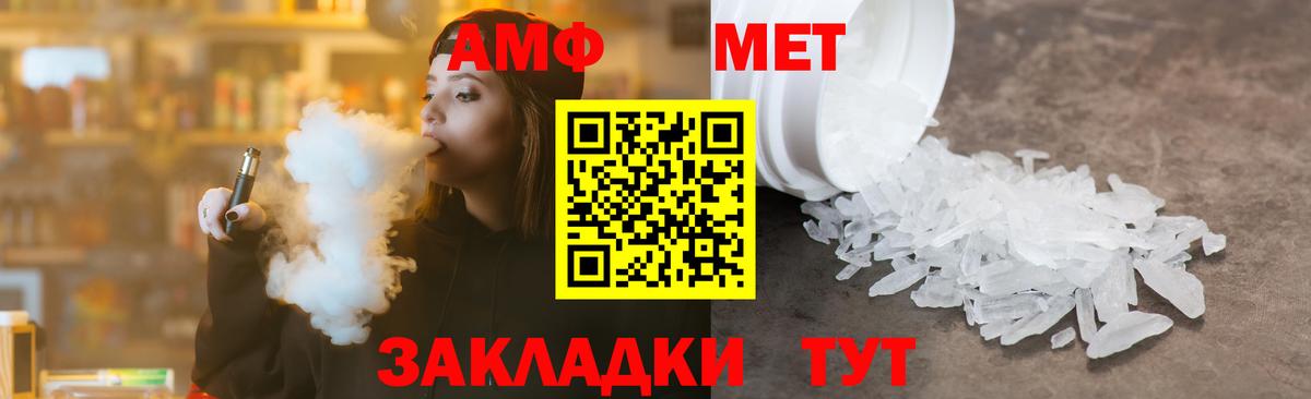 Первитин витя Воркута