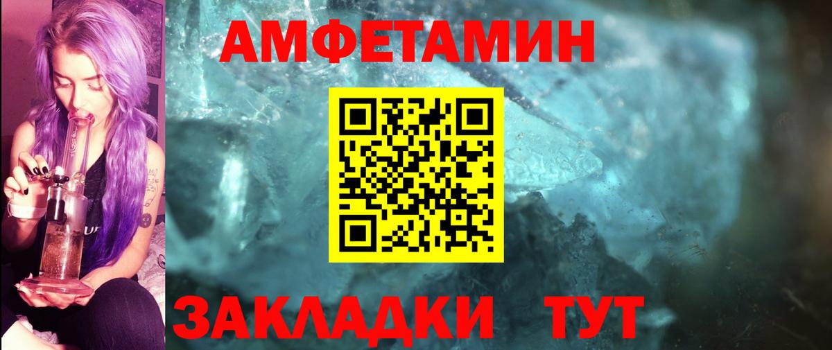 Воркута  Первитин  Вход с VPN  Первитин Methamphetamine 